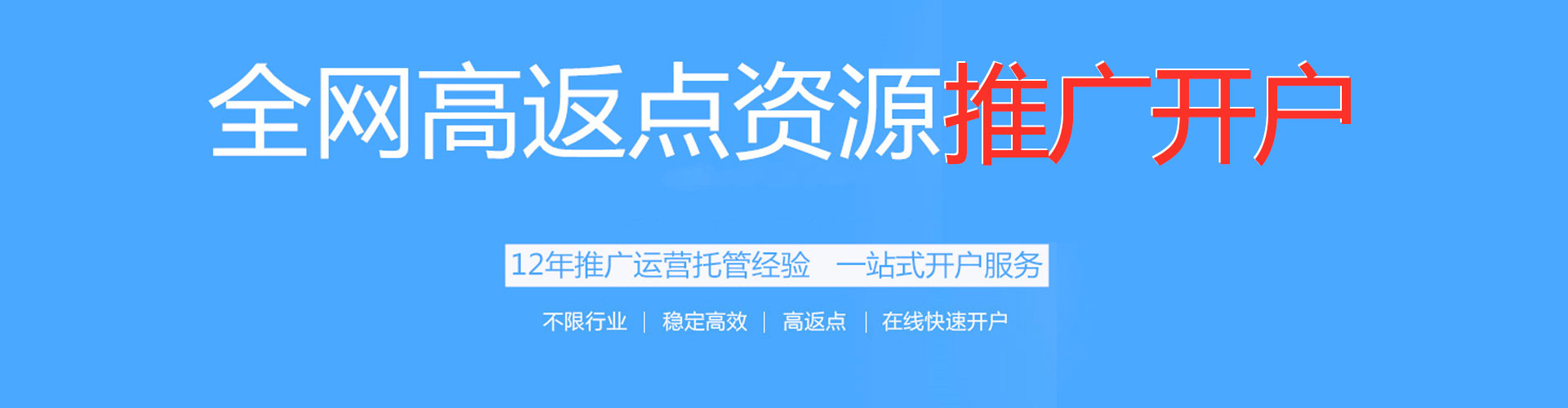 施甸知乎信息流