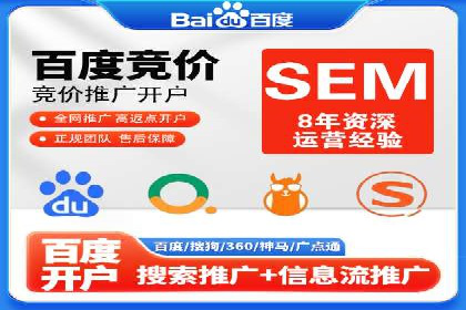 充值返点在电商平台中的运营策略分析